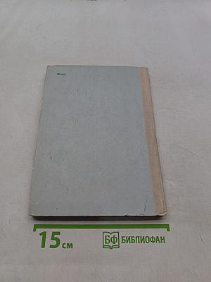 Главный герой