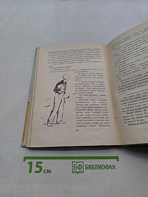 Бриг «Три Лилии»