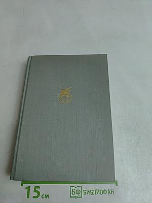 Два шедевра французской прозы XVIII века
