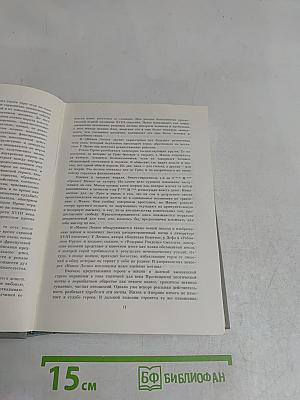 Два шедевра французской прозы XVIII века