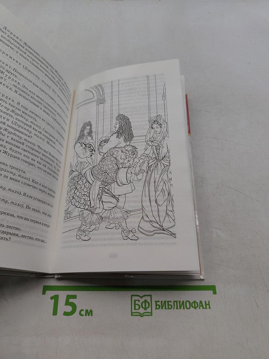 Комедии