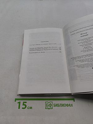 Комедии