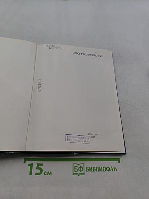 Дворец пионеров