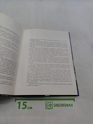 Дворец пионеров