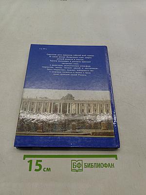Дворец пионеров