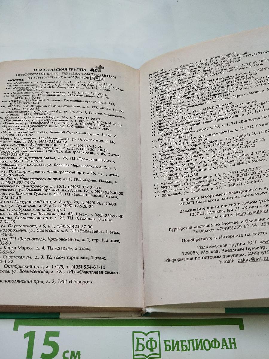 Братство Маргариты