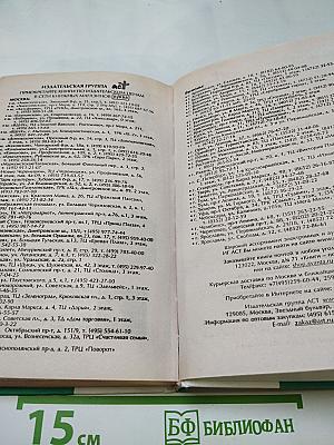 Братство Маргариты