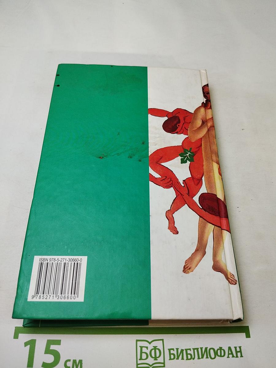 Братство Маргариты