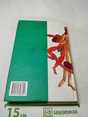 Братство Маргариты