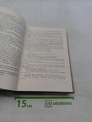 Звезда. В окопах Сталинграда. Солдат из Казахстана