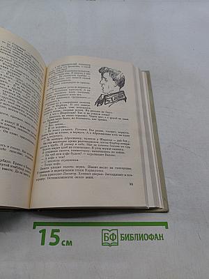 Звезда. В окопах Сталинграда. Солдат из Казахстана