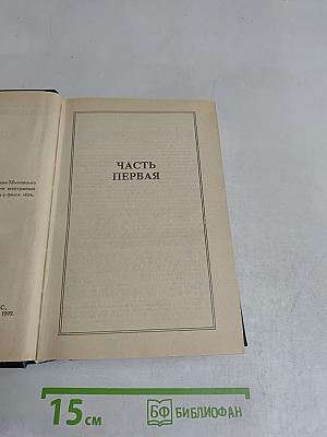 Английский для Вас