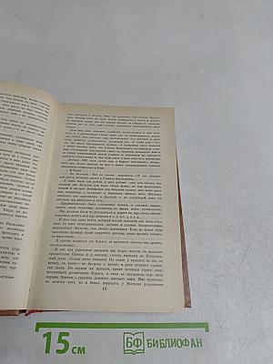 Избранное