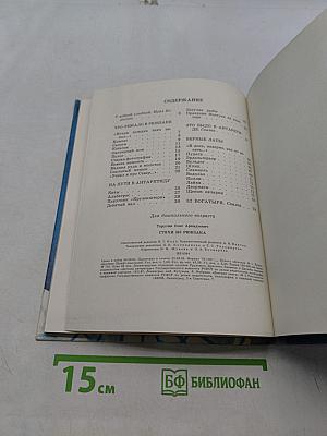 Стихи из рюкзака