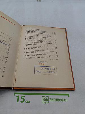 Рассказы о музыке