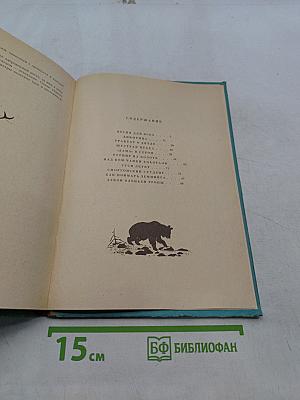 Песня для всех