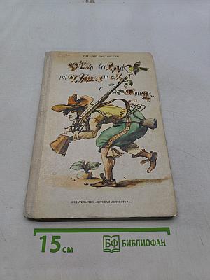 Утро всегда начинается с птиц