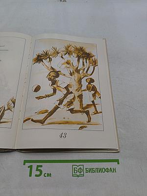 Утро всегда начинается с птиц