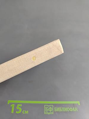 Минск