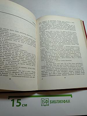 Ленинградские рассказы