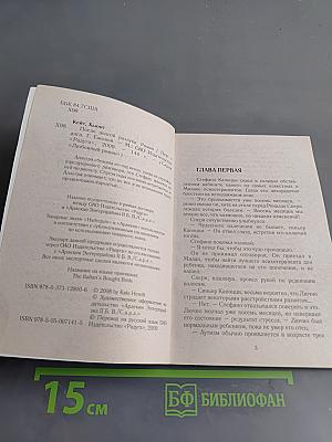 После долгой разлуки