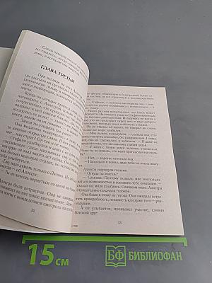 После долгой разлуки