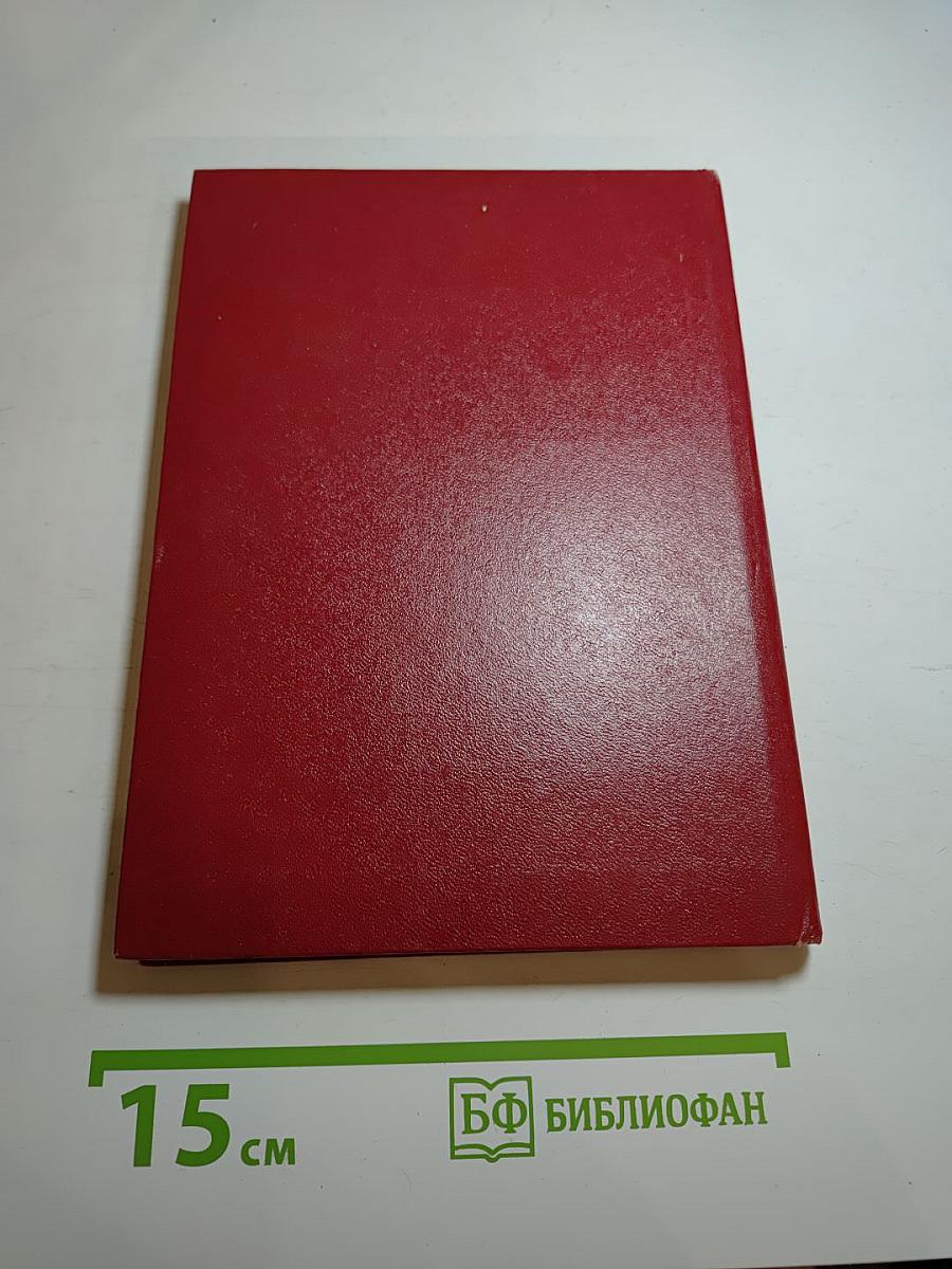 Ленинградские рассказы