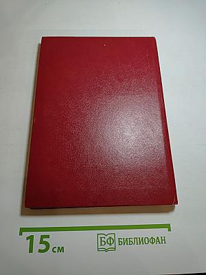 Ленинградские рассказы