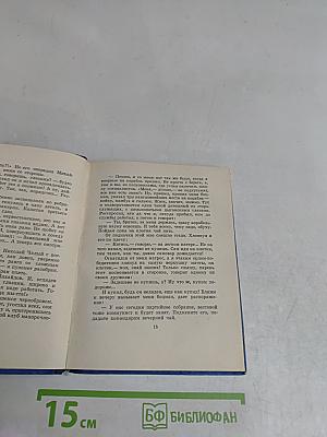 Идущие впереди