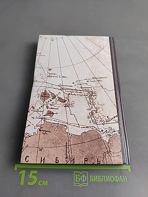 Белая карта