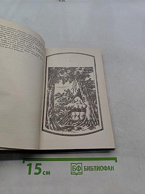 Человек с Луны