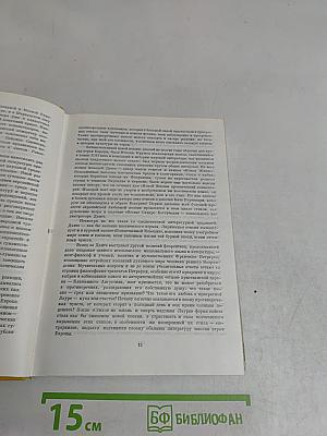Европейские поэты Возрождения