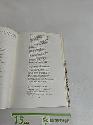 Европейские поэты Возрождения