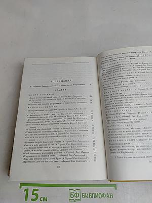 Европейские поэты Возрождения