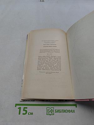 Краски моего моря
