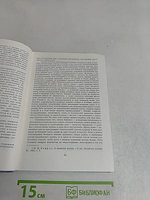 Испанские поэты XX века