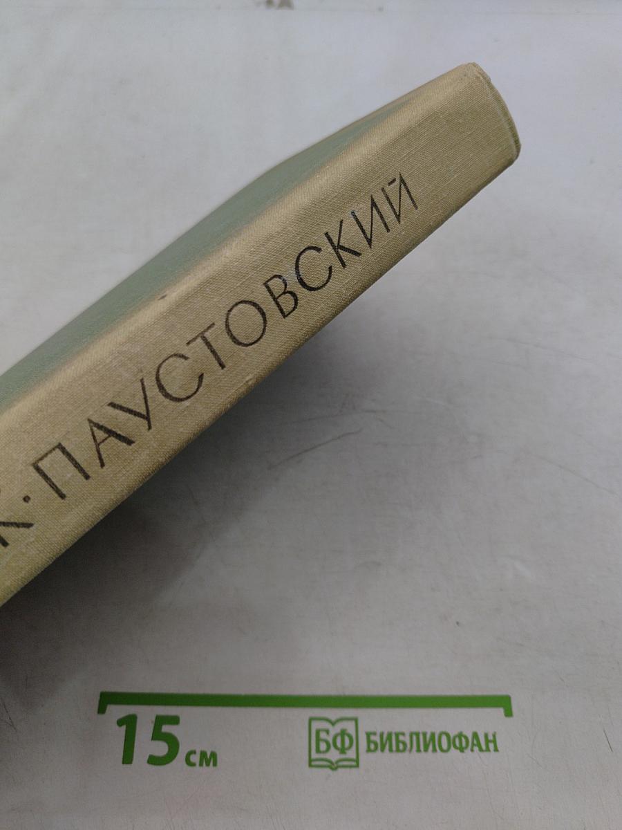 Разливы рек