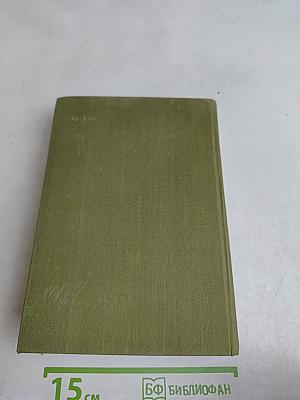 Исландские саги. Ирландский эпос