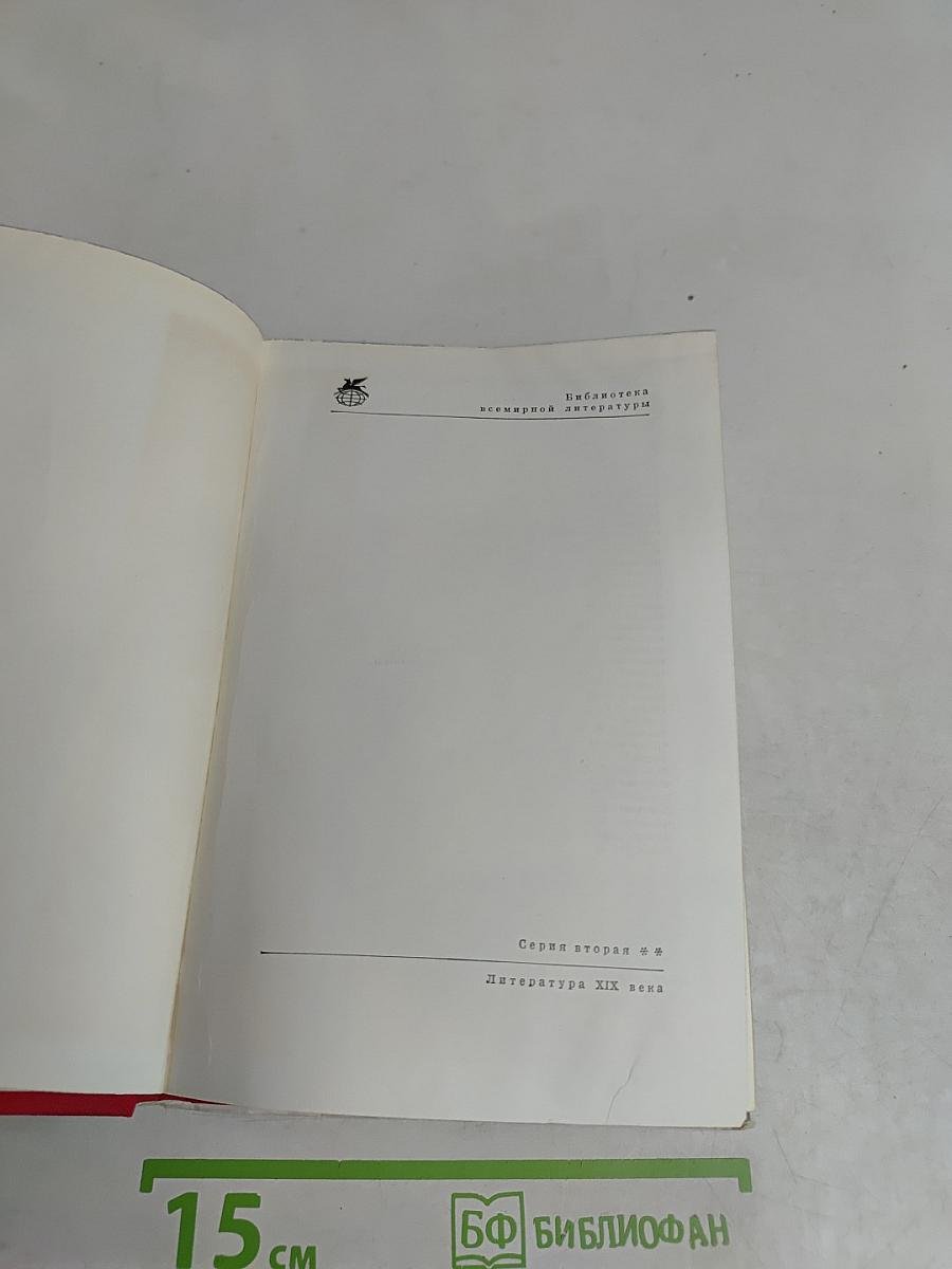 Песни. Стихотворения