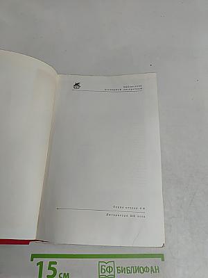 Песни. Стихотворения