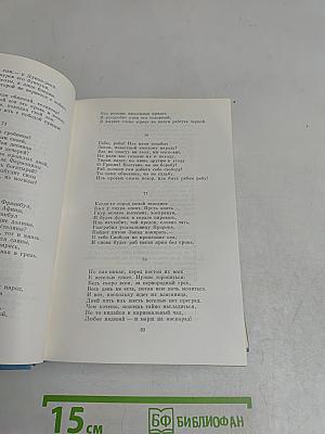 Паломничество Чайльд-Гарольда. Дон-Жуан