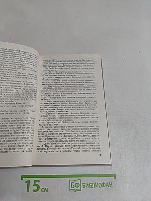 Дело, которому ты служишь