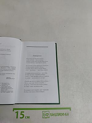 Владимир Высоцкий