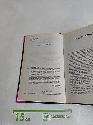 Обществознание