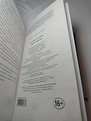 Ар-Деко. Своя игра