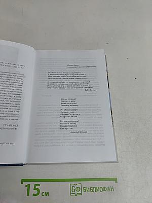 «Я вам пишу...» о времени, о жизни, о себе