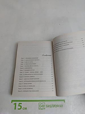 О рыцарях и лжецах