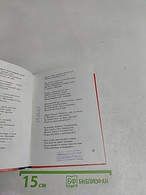 Датские народные баллады. Издательство. Детская литература