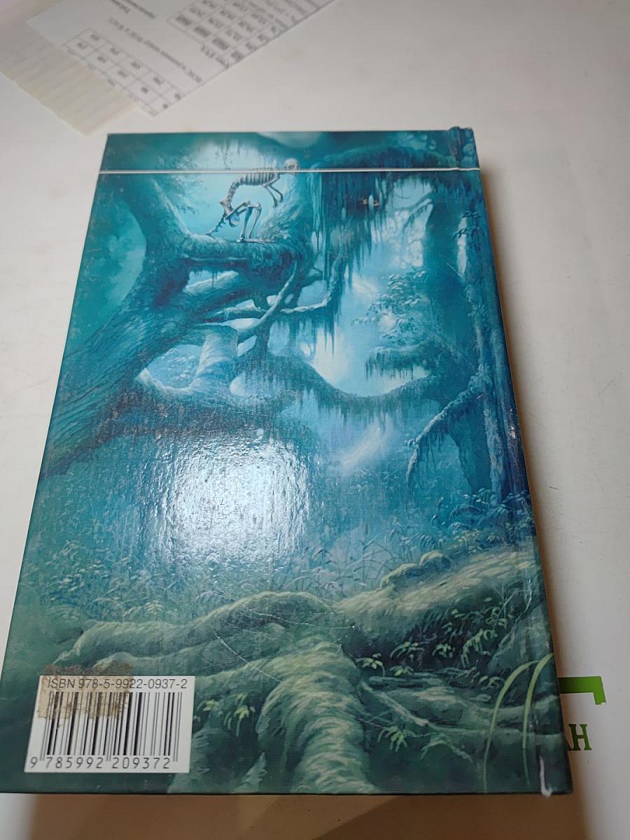 Арсенал эволюции