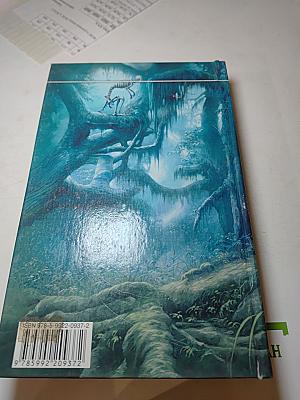 Арсенал эволюции